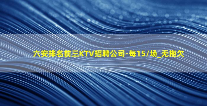 昆明夜场招聘